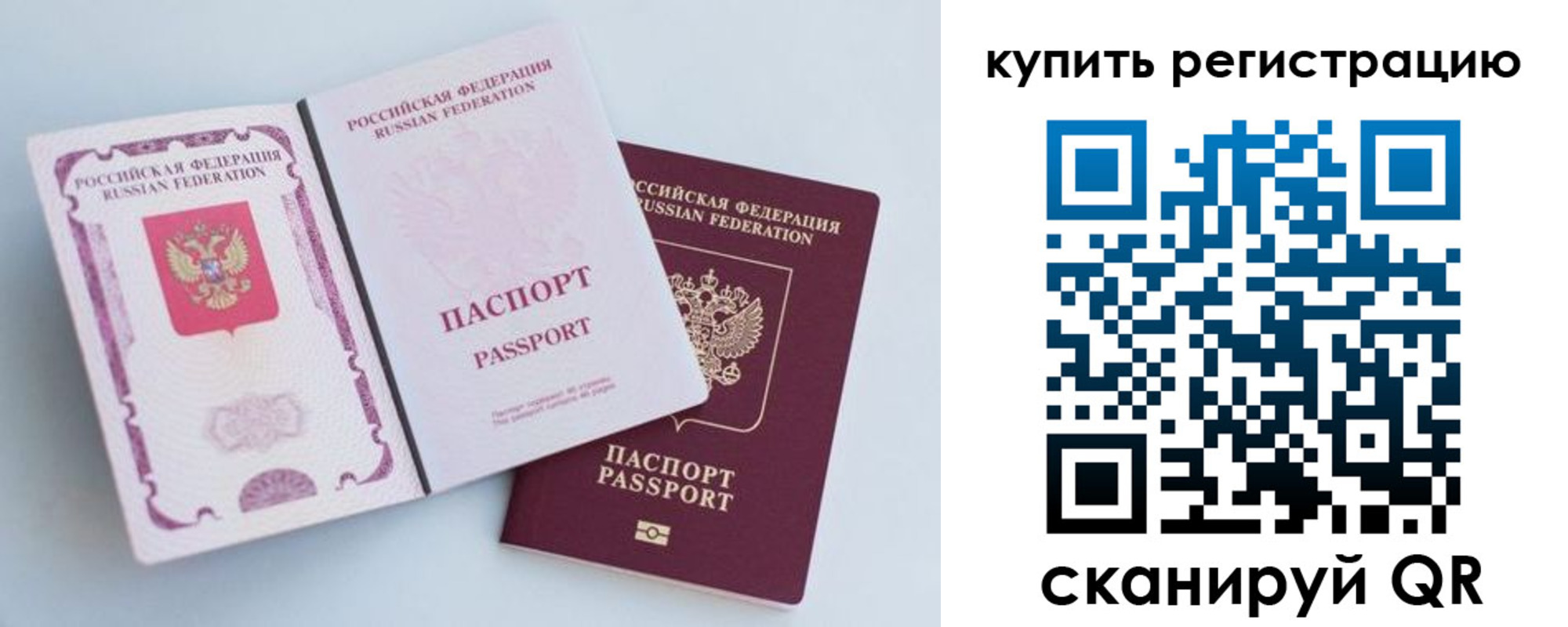 регистрация для дет. сада в Заполярном