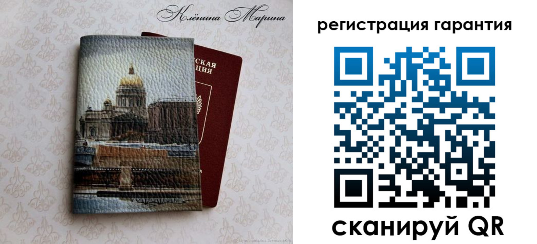 временная регистрация в квартире в Заполярном